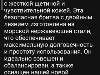 Новый винтажный станок для бритья Консул.СССР.Нержавейка-Хром.Описание на фото foto 7