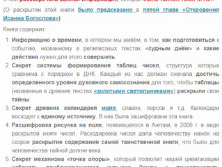 Удобная и вместительная сумка фото 9