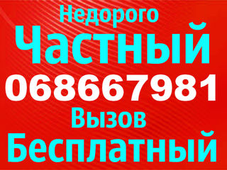 Cантехник. Чистка Канализации 24/7!. Замена стояков. Устранение течи.  Унитазы. Котлы foto 2