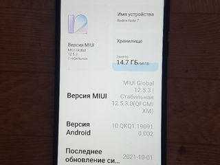 Redmi Note 7 в хорошем состоянии