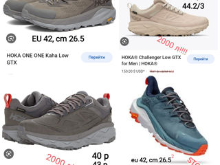 Оригинал 100% Кроссовки и ботинки премиум класса Hoka Anacapa GTX, Kaha GTX, Challenger GTX, foto 10