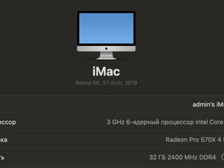 iMac 27 (2019) foto 4