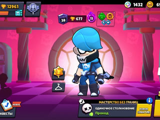 Cont brawl stars foto 6