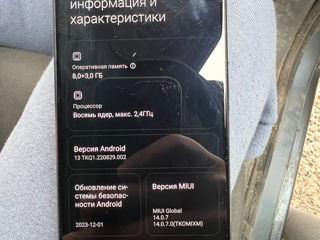 Xiaomi 11 Lite 5G NE