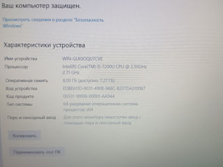 б/у ноутбук Lenovo V130-15IKB i5-7200U 8Gb DDR4 256Gb SSD - 3500 лей foto 2