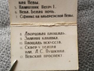 Брелок-книжка с видами Ленинграда сер. 70-х гг. foto 3