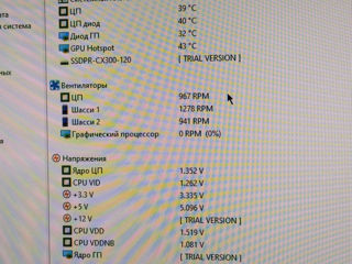 AMD ryzen 1600x + Nvidia GTX 1070 foto 2