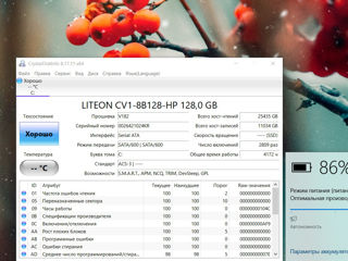 HP EliteBook 840 G3 (Core i5 6300u/8Gb DDR4/128Gb SSD/14.1" FHD) foto 17