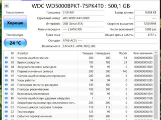 HDD 2.5 - 500 GB foto 3