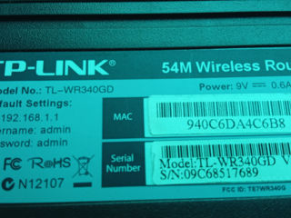 Wi-Fi роутер TP-LINK foto 2