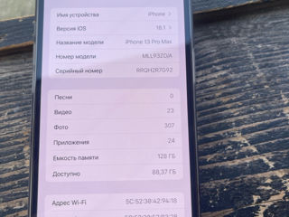 iPhone 13 Pro Max și 12 Pro Max = IPhone 15 Pro Max foto 2