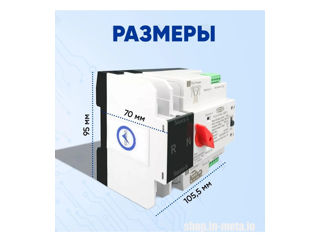 TOMZN TOQ5-125/2, 125A, 220V Одна фаза foto 4