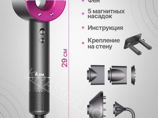 Профессиональный фен 5 в1 (аналог Dyson) foto 3