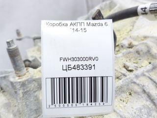 Коробка АКПП Mazda 6, 2014-2015 FWH303000RV0 foto 5