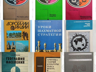 Познавательные книги по развитию, обучению