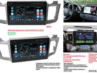Магнитола android  Honda CR-V.CRV 2007-2011/QLED экран foto 6