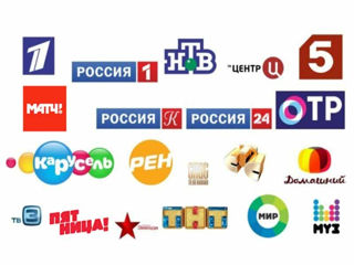 4000 каналов IPTV Русские, Украинские, Молдавские каналы и другие +порно пробный период 24 часа foto 6