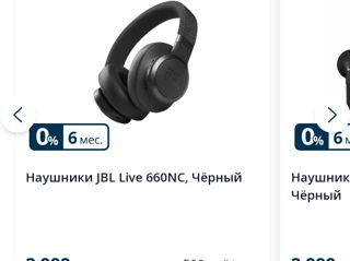 Оригинал Новые Топ наушники JBL Live 660 NC foto 7