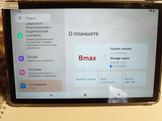 Продам новый планшет с хорошей комплектацией и хорошими данными. Bmax  I11s .  Он обалденный,...