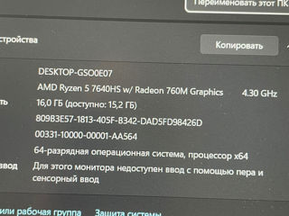Продается ноутбук Lenovo LOQ 15APH8 foto 2