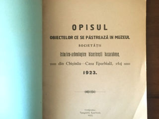 Chișinău, 1923 , carte - broșură veche foto 2