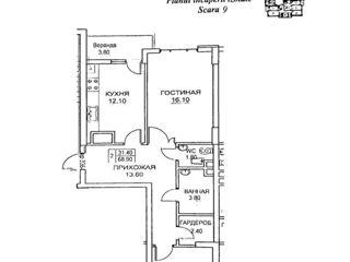 Apartament cu 2 camere, 69 m², Buiucani, Chișinău foto 4