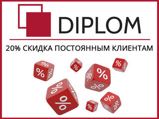 Самые низкие цены только в Diplom! Бюро переводов во всех районах Кишинева и в регионах. foto 13