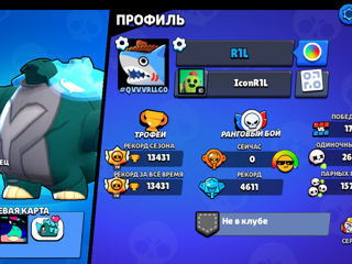 Cont brawl stars foto 8