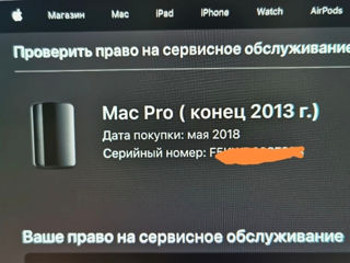 Mac pro 6.1