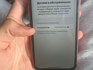 Schimb/Vand iPhone XR foto 3