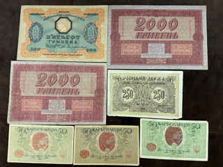 Банкноты Украина