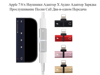 Преобразователь для iPhone- mini-Jack3.5,переходники. foto 3