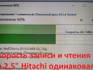 Кабель для подключения HDD/SSD 2.5" и HDD 3,5" к USB порту. foto 3