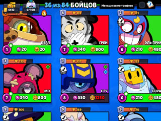 Vând cont de brawl stars foto 4