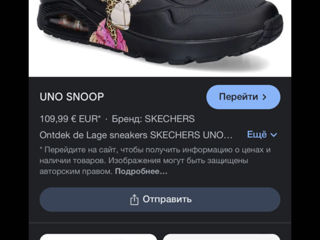 Sketchers x Snoop Dogg originali 650 Lei ! foto 3