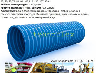 Furtun asenizare, Шланги ассенизаторские, furtun absorbtie (aspiratie)  шланг всасывающий - 100мм foto 4