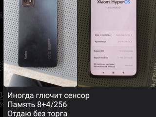 Xiaomi Hyper OS