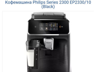 7800 lei Philips aparat de cafea cu boabe foto 2