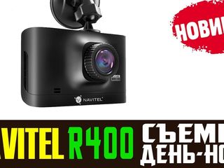 Navitel toate modele la cel mai bun pret cu garantie! foto 2