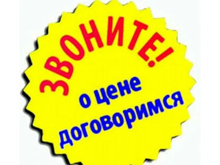 Ремонт компьютеров и ноутбуков. компьютерный мастер. установка windows, антивируса, программ foto 3