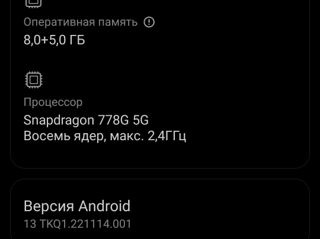 Poco X5 Pro 5G Срочно!!! foto 4