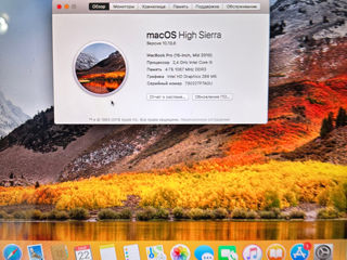 MacBook Pro 2010 foto 5
