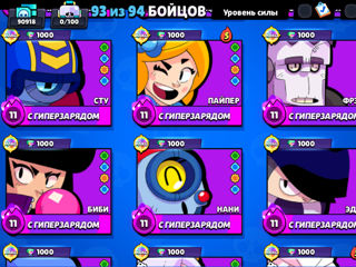 Vand Cont Brawl Stars foto 9