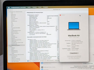 MacBook Air Retina 2020 (Core i5 8210Y/16Gb Ram/512Gb SSD/Iris Plus Graphics/30 Cycles/13.3" Retina) foto 17
