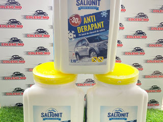 Антигололёдный реагент Saltonit Premium 2.15 kg (гранулы) foto 4
