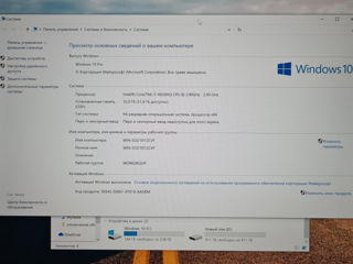 Dell WorkStation 17 4K ips (i7 6920HQ, Ram 32Gb, Nvidia Quadro M3000M 4Gb, SSD 256Gb + HDD 1Tb) foto 9