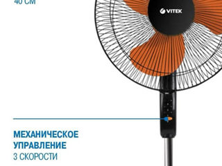 Вентилятор напольный Vitek foto 8