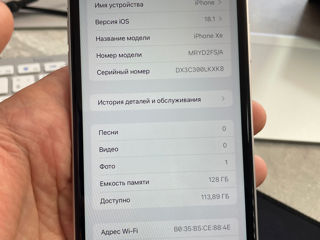 iPhone XR 128 Gb идеальное состояние !! foto 2