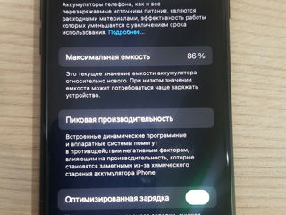 iPhone SE (2020) 64gb Черный. Батарея 86% и 96%