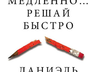 Подборка электронных книг: психология, саморазвитие фото 1